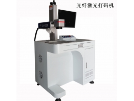 光纤激光打码机
