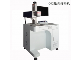 二氧化碳激光打码机